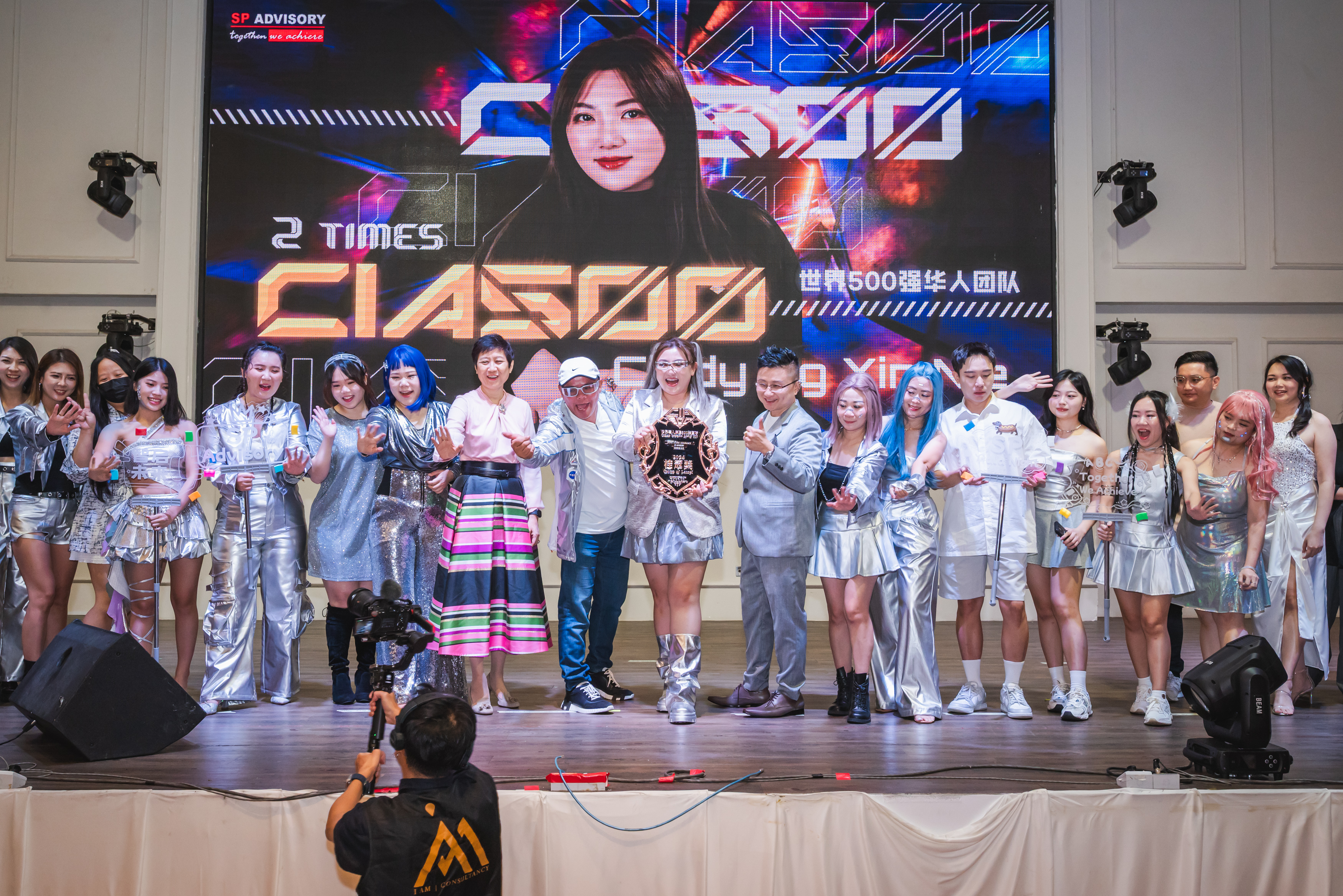Cindy Ng CIA 500